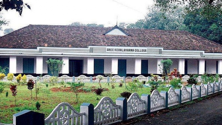 തൃശൂർ കേരള വർമ്മ കോളേജിൽ വജ്ര ജുബിലീ ആഘോഷം 
