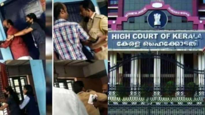 പിതാവിനെയും മകളെയും മർദ്ദിച്ച സംഭവം ഹൈക്കോടതിയുടെ നിരീക്ഷണം